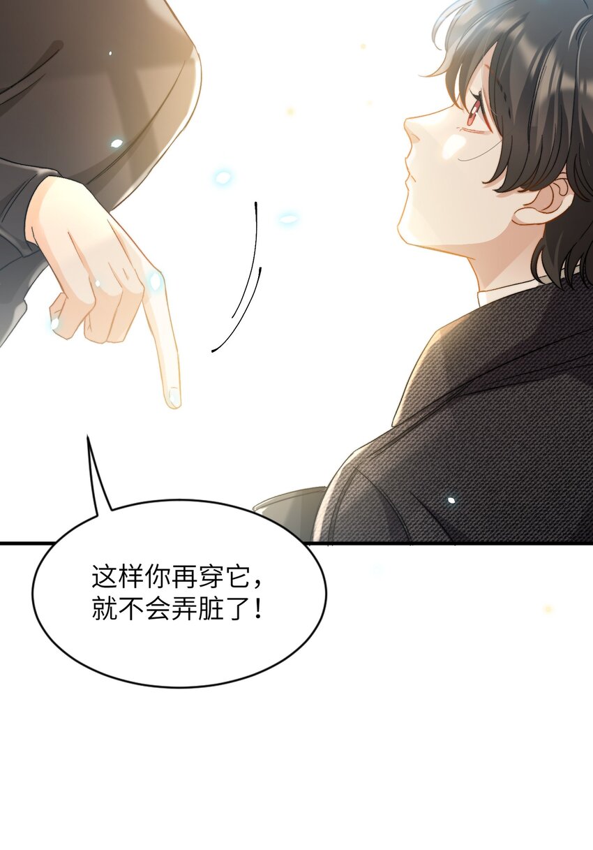 024 洗澡澡18