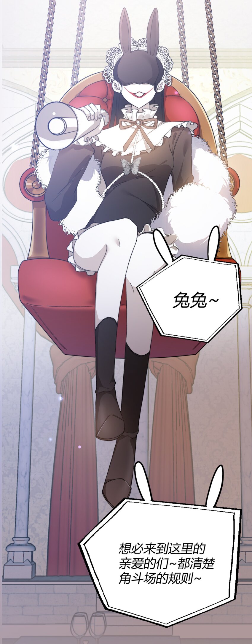 027 王子不在的世界9