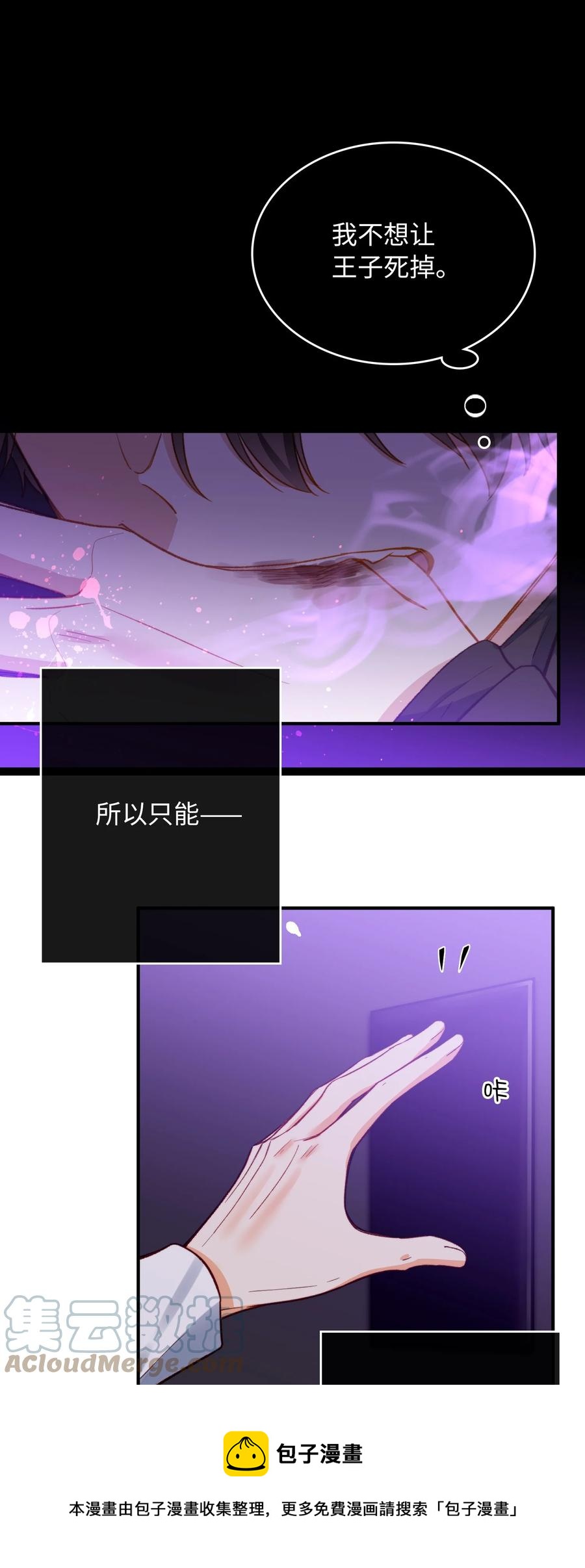 091 我答应你24