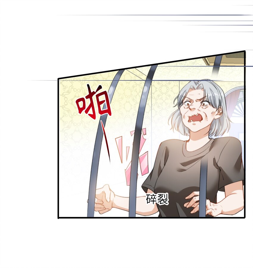 038 谁敢动他？5