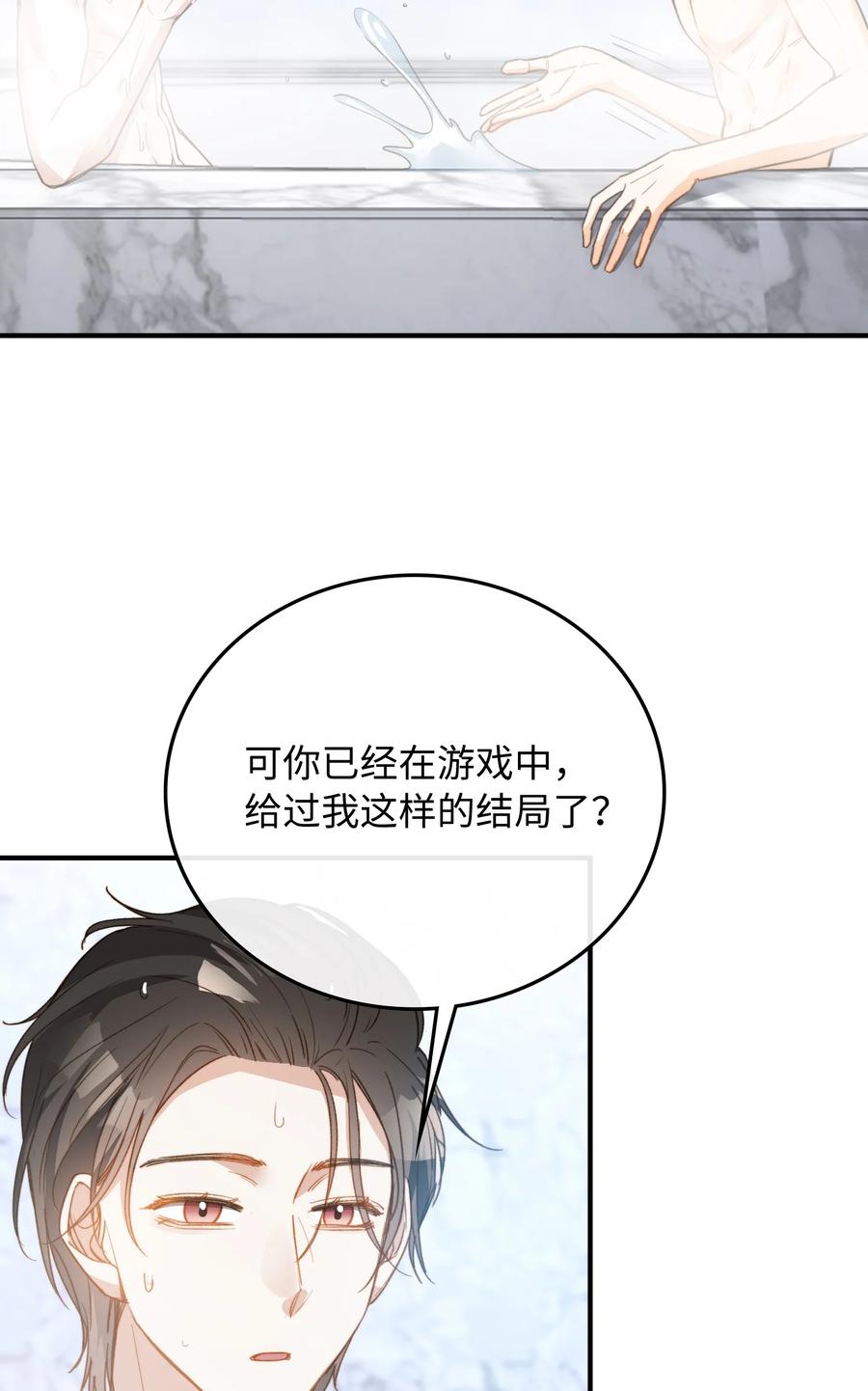 102 一起做事！11