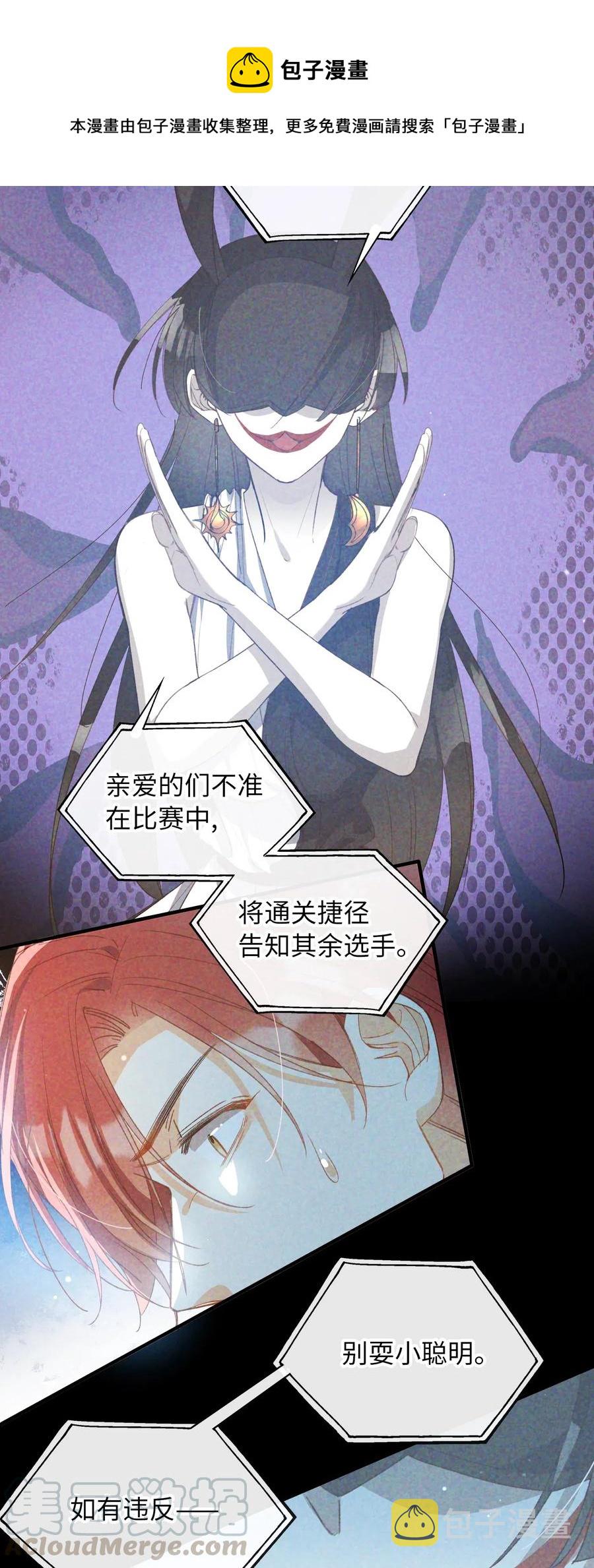 063 我错了！24