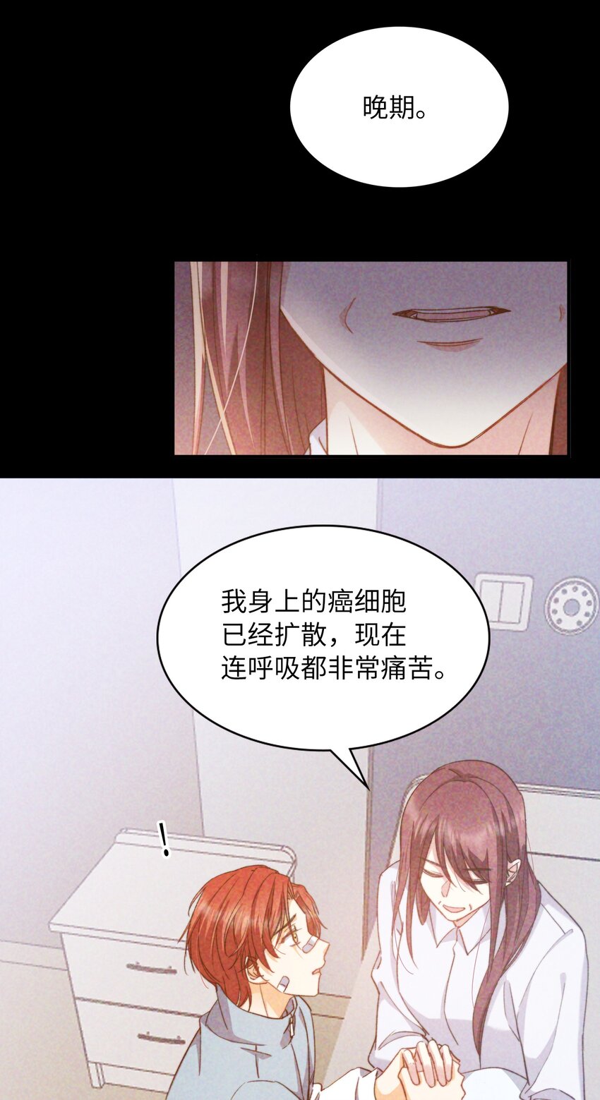 042 沉重过往38