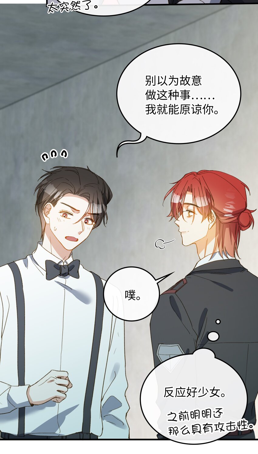 124 他也要他偿命34
