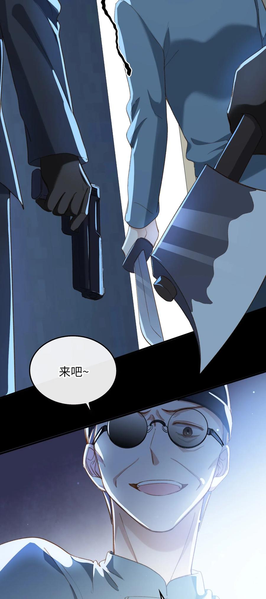 062 和你一起睡19