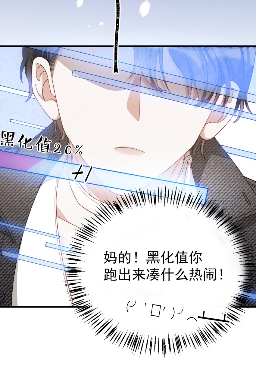 007 哥哥教你吃蛋糕4