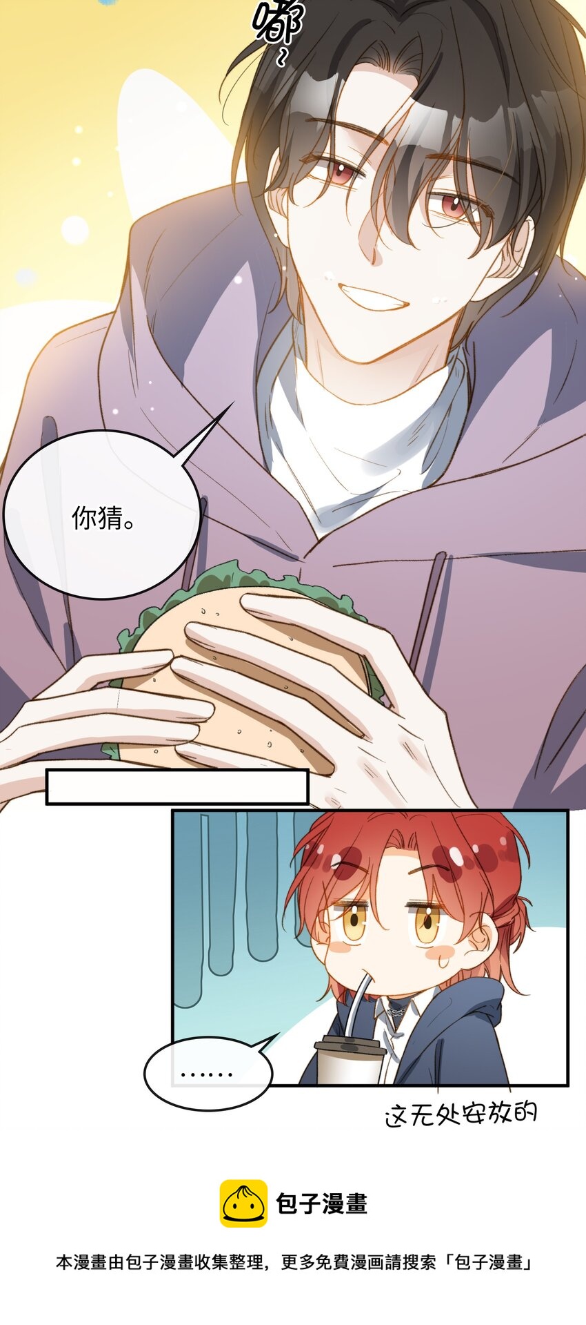 107 对的24