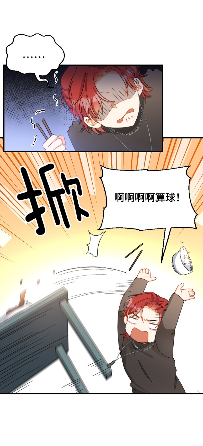 011 A哥如此可爱6