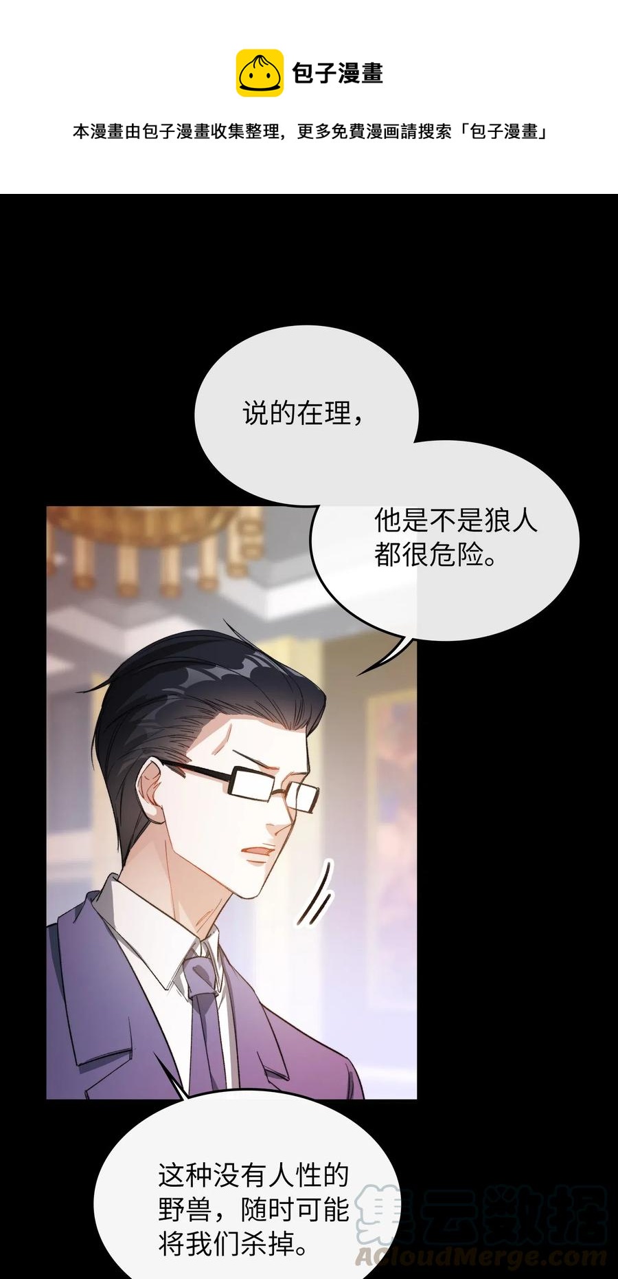 069 为什么？！28