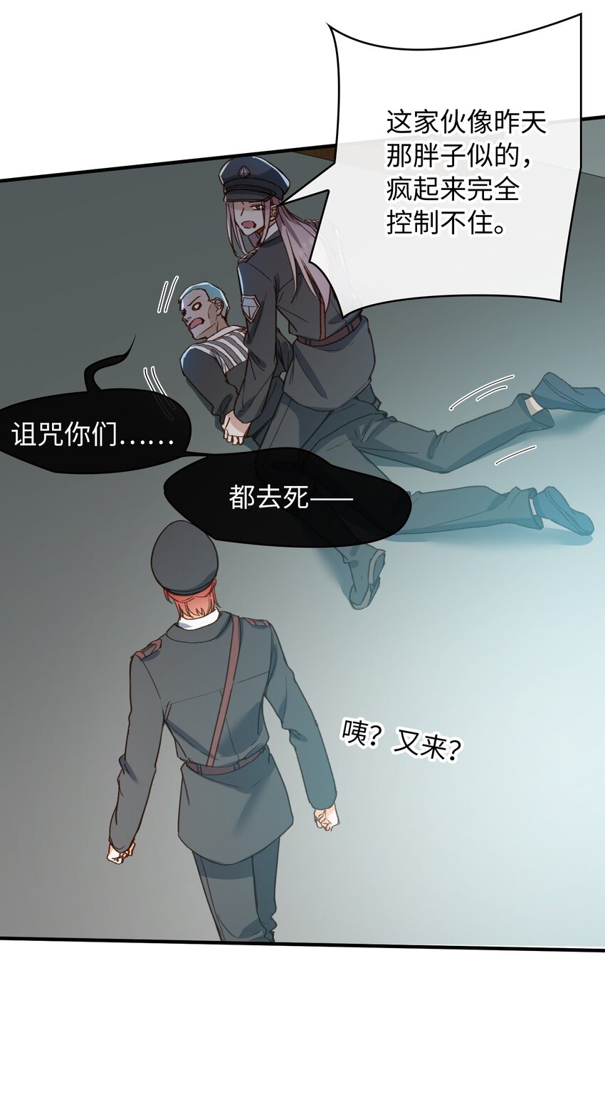 117 如何奖励我？30