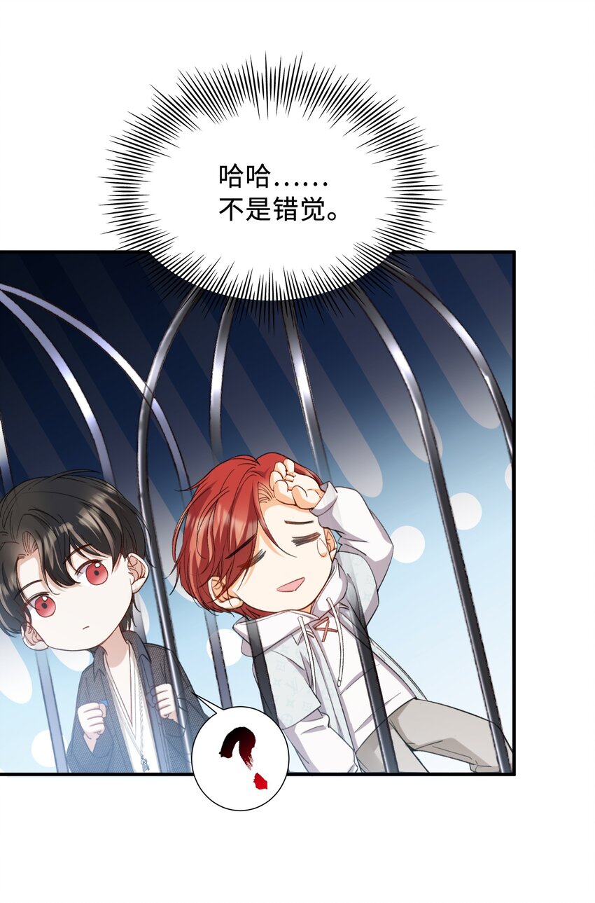 036 再穷不能穷教育6