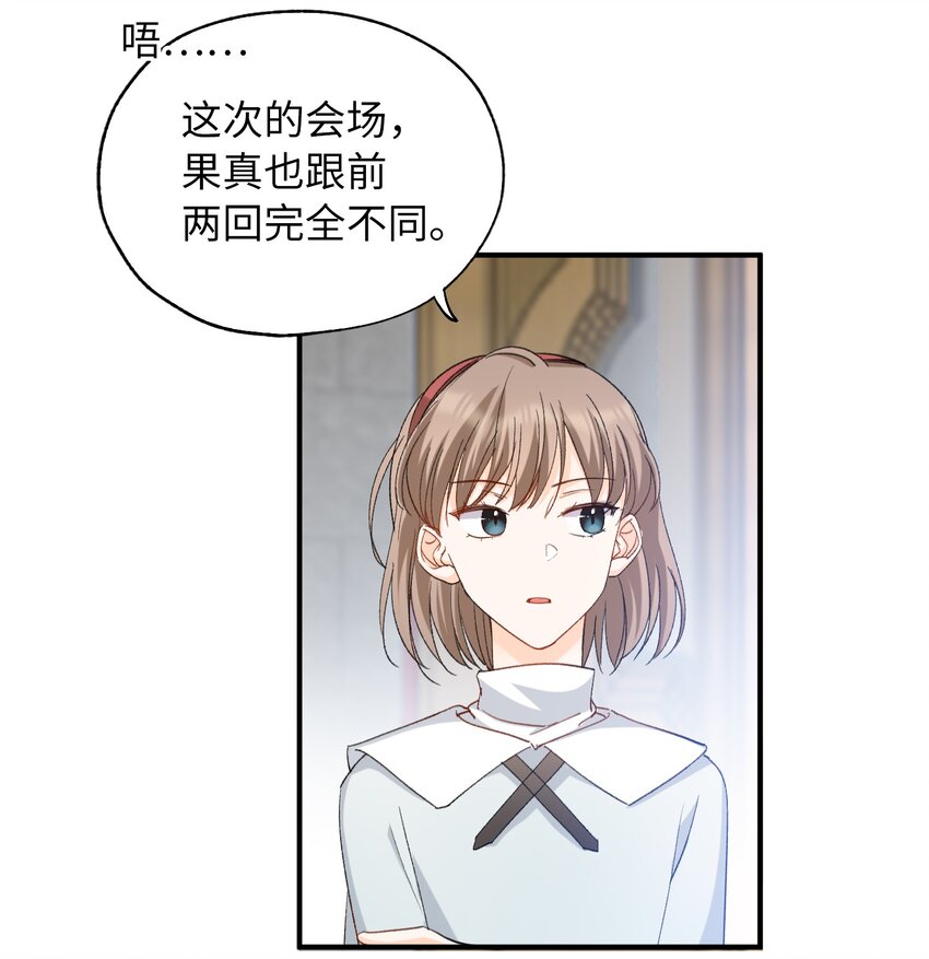 032 新的冒险即将开始23
