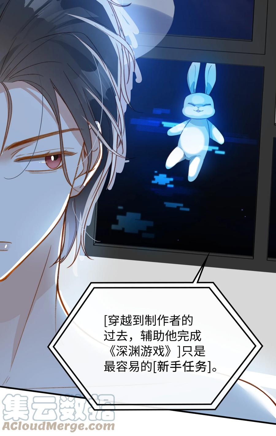 103 给你一个机会15