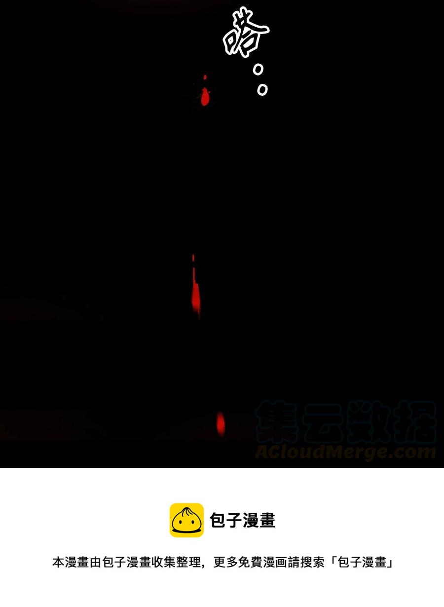 058 不能被同化12