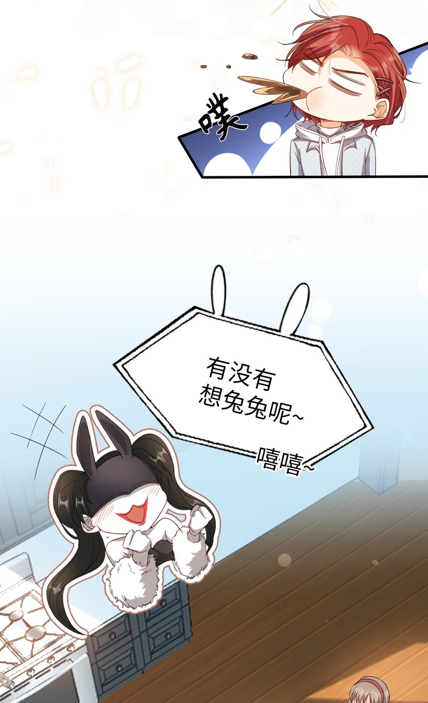 032 新的冒险即将开始5
