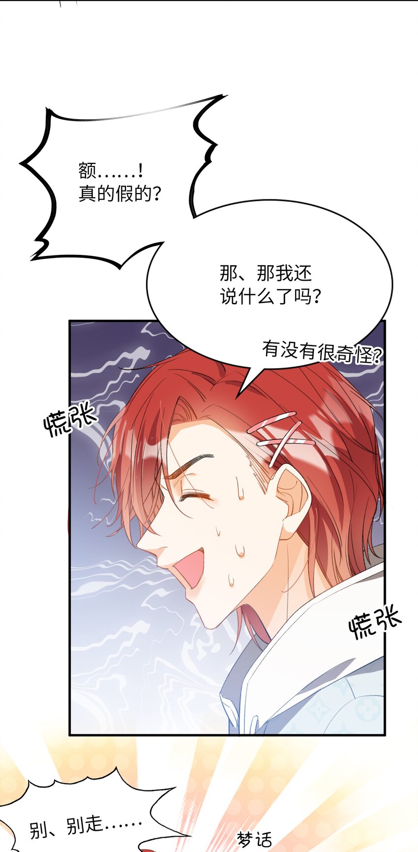 044 我家这小子，不错11
