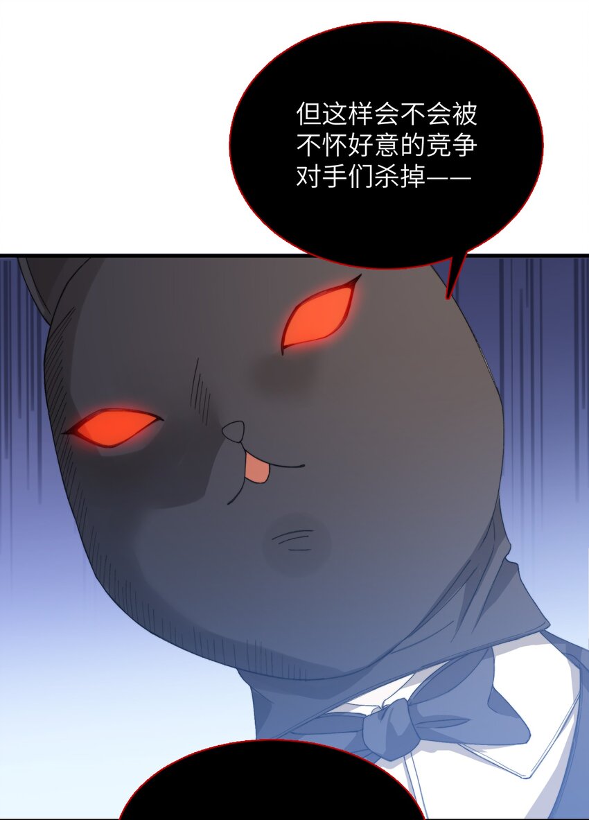 007 哥哥教你吃蛋糕34