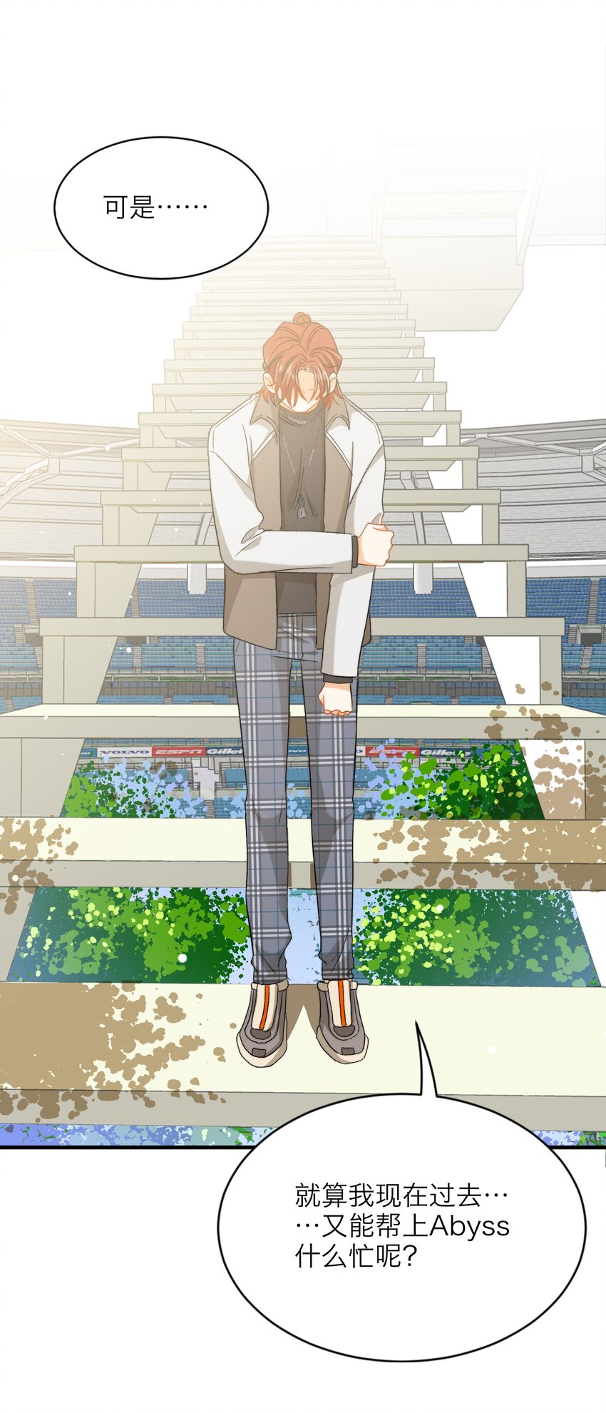 021 A冲了上去！17