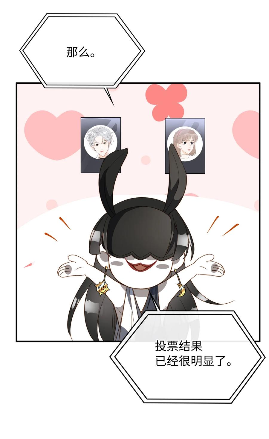 085 没有空子可以钻27