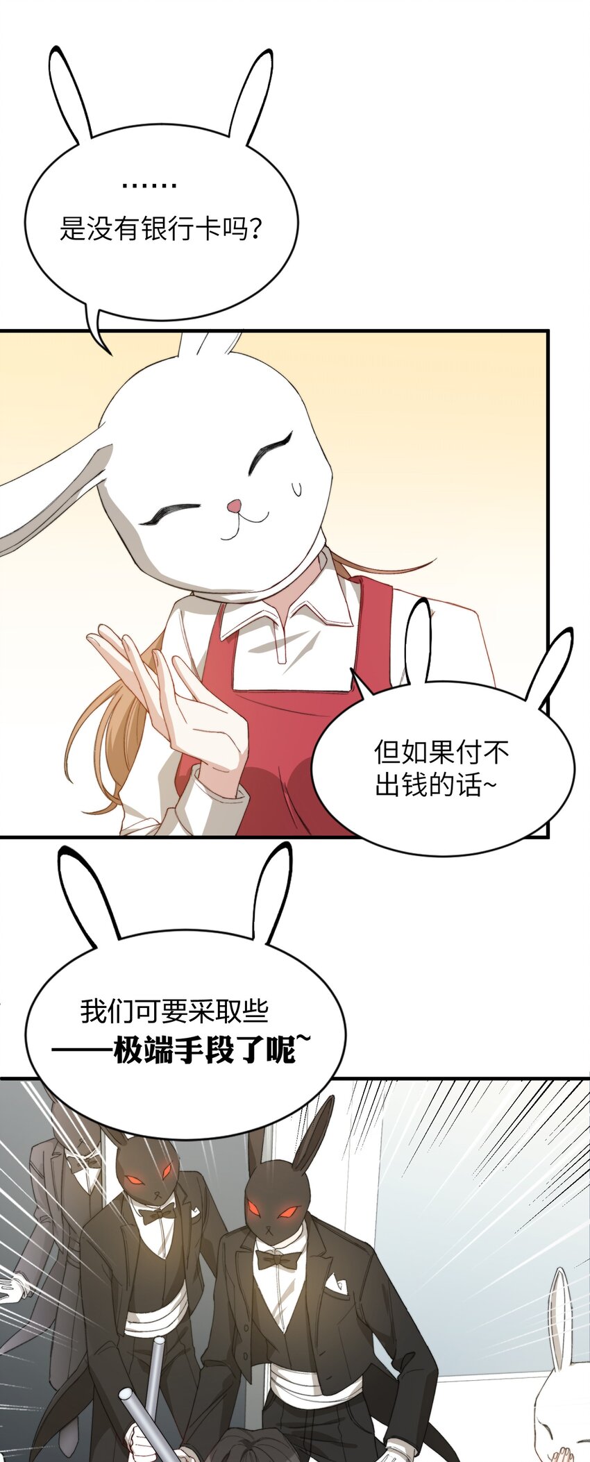 006 开饭了啦18