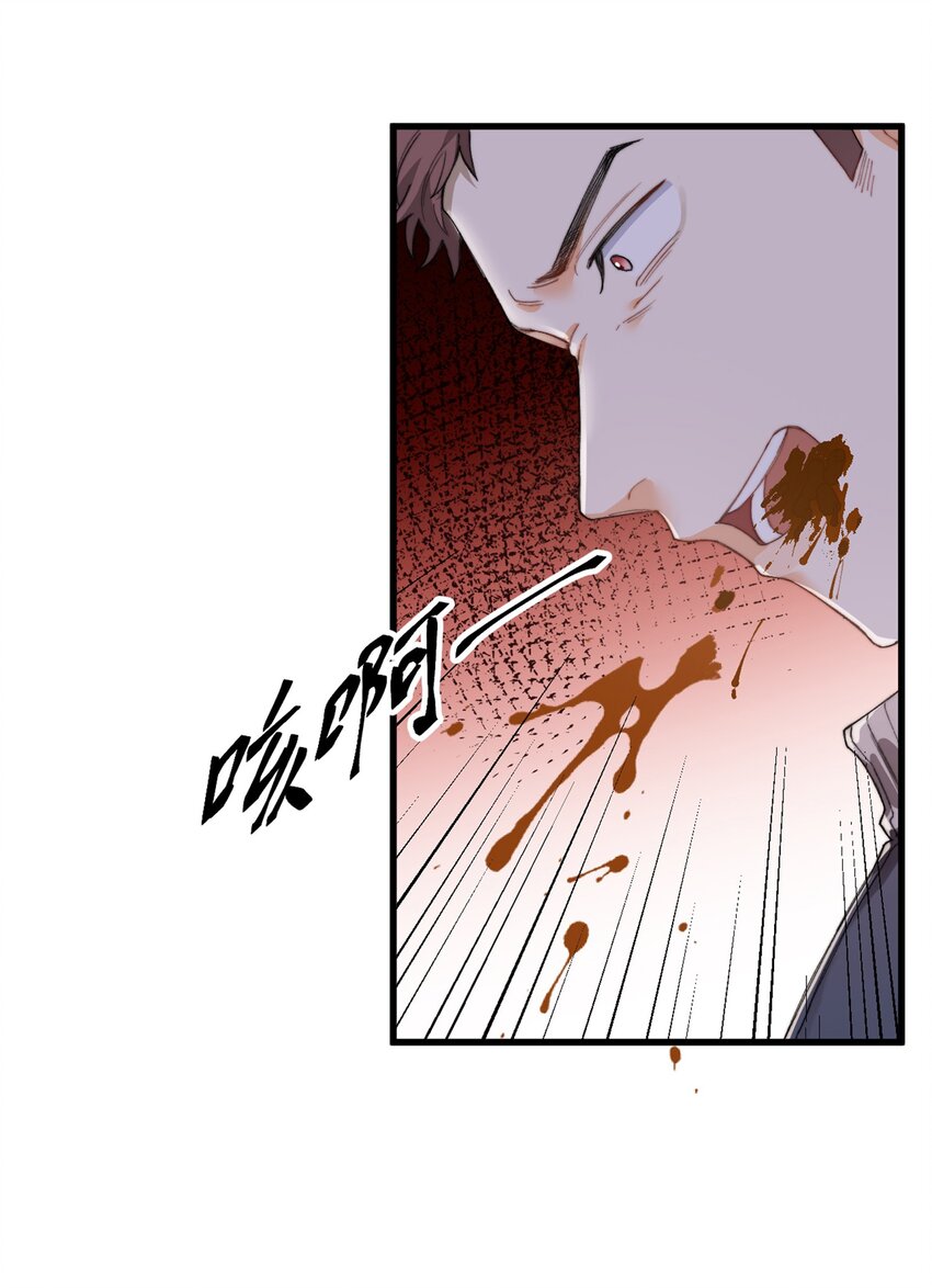 004 深渊：慌张。23