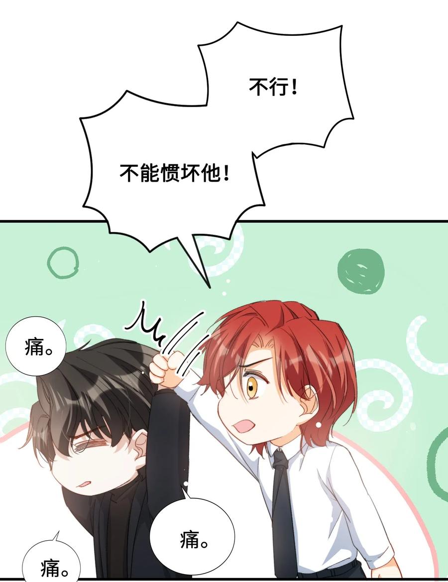 052 别怕37