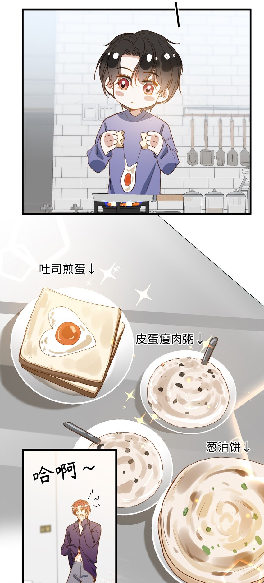 132 特别篇#422