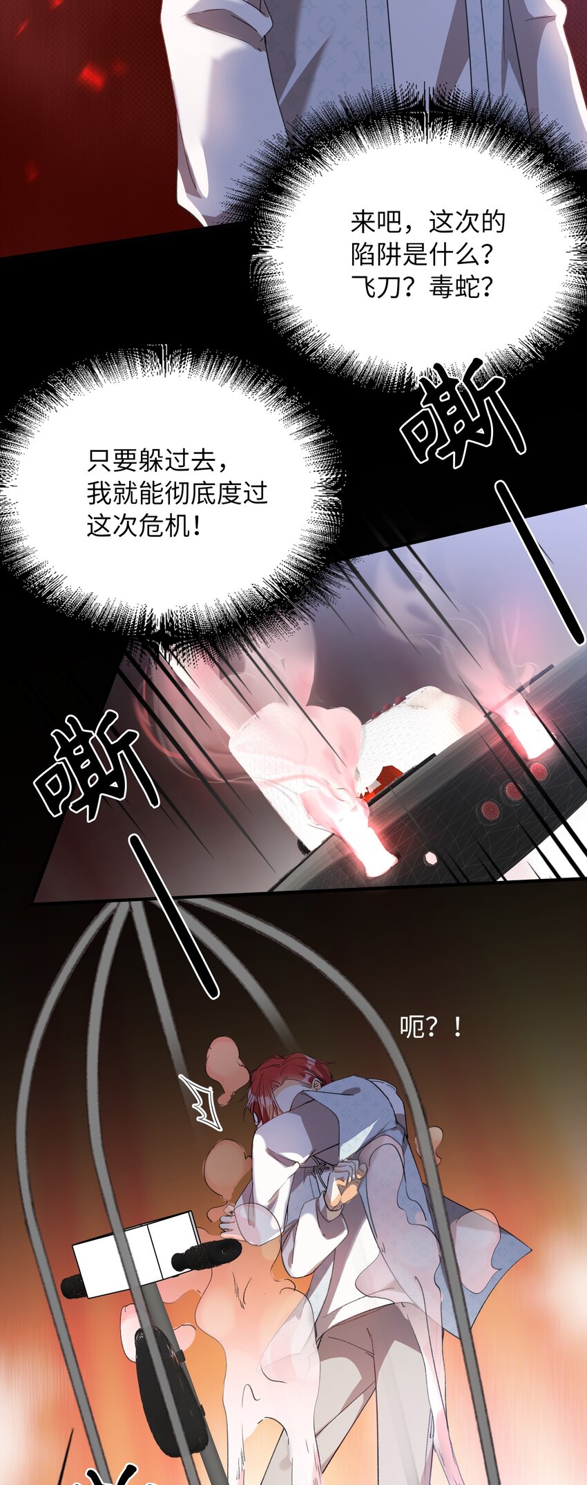 041 陷入昏迷19