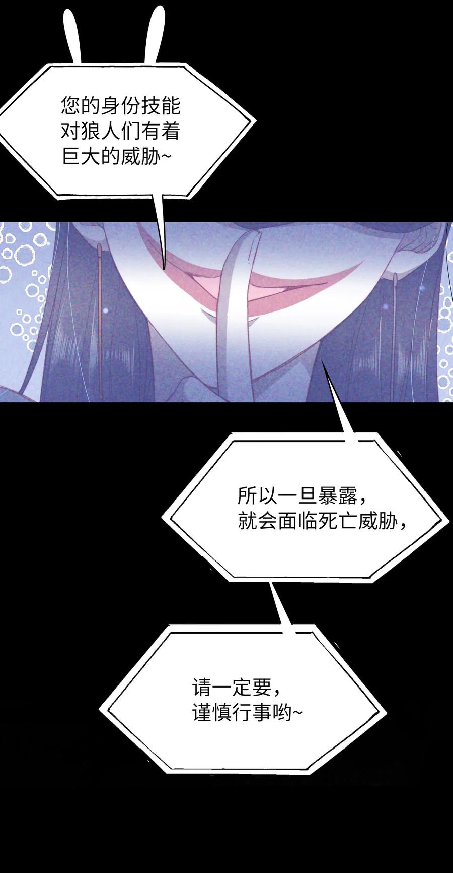 061 必胜法，再次掌握。27
