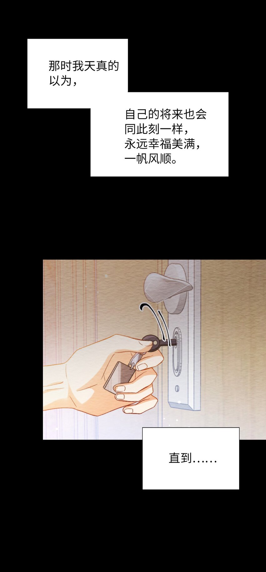 042 沉重过往9