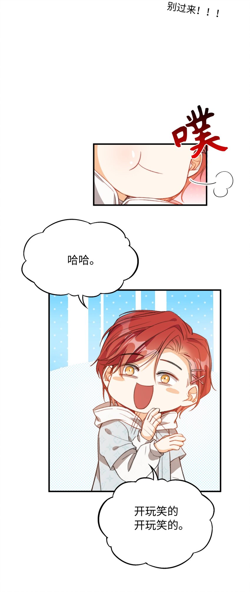 039 只有他可以25