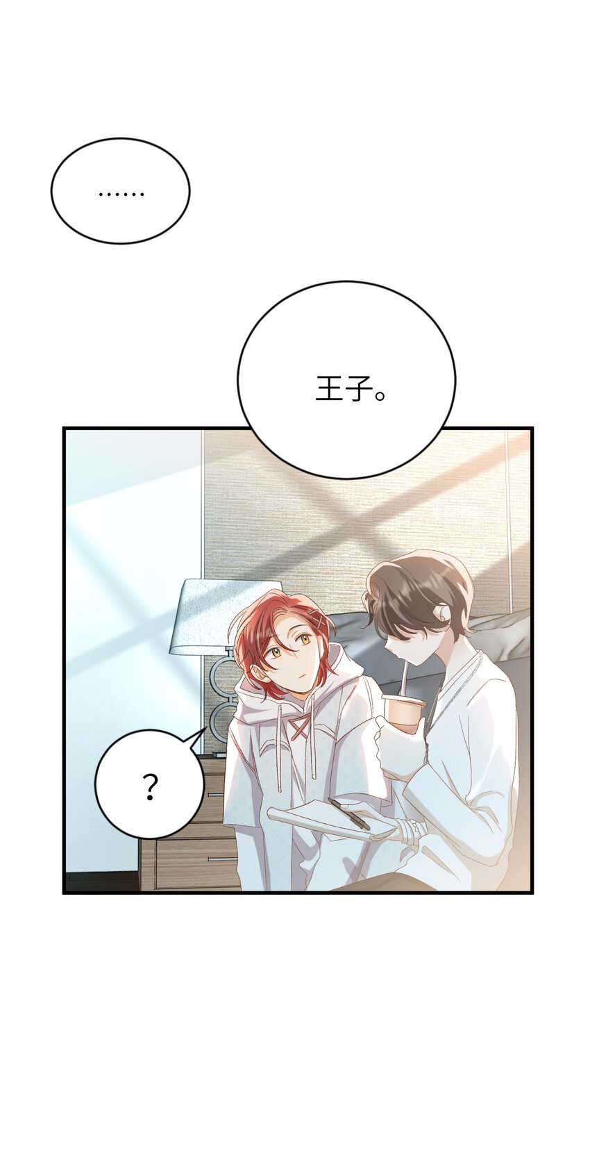 030 我想去你的世界28