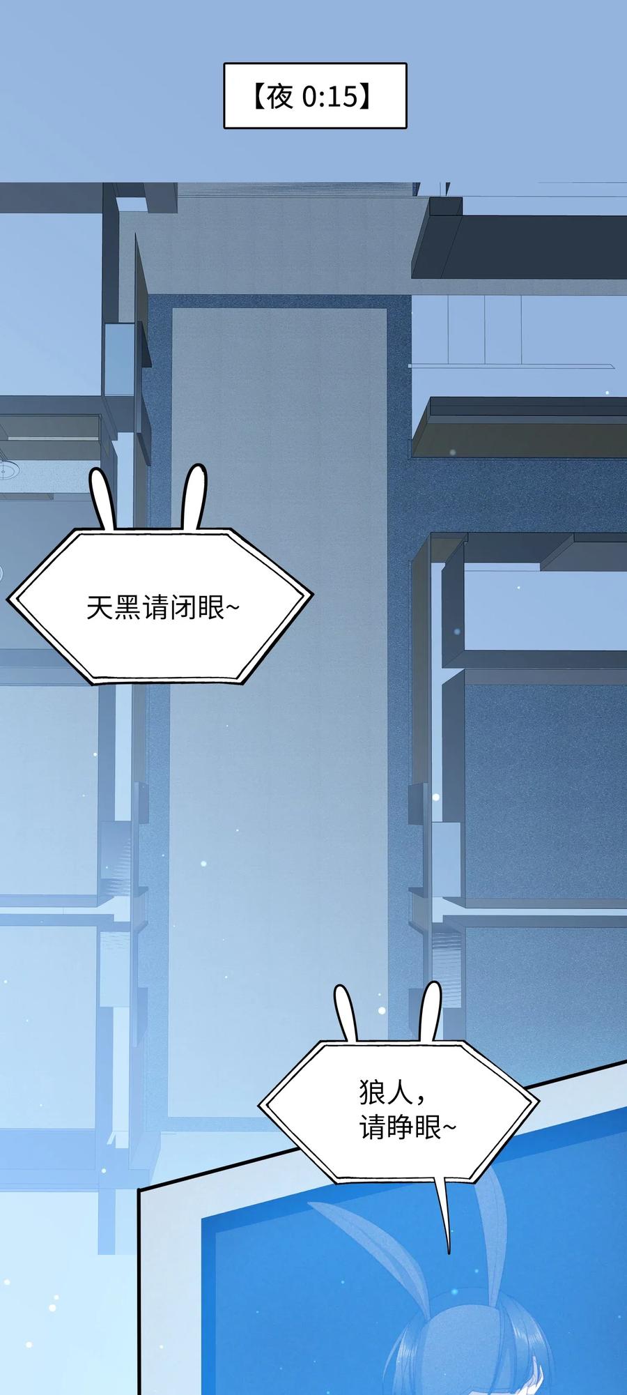 062 和你一起睡11