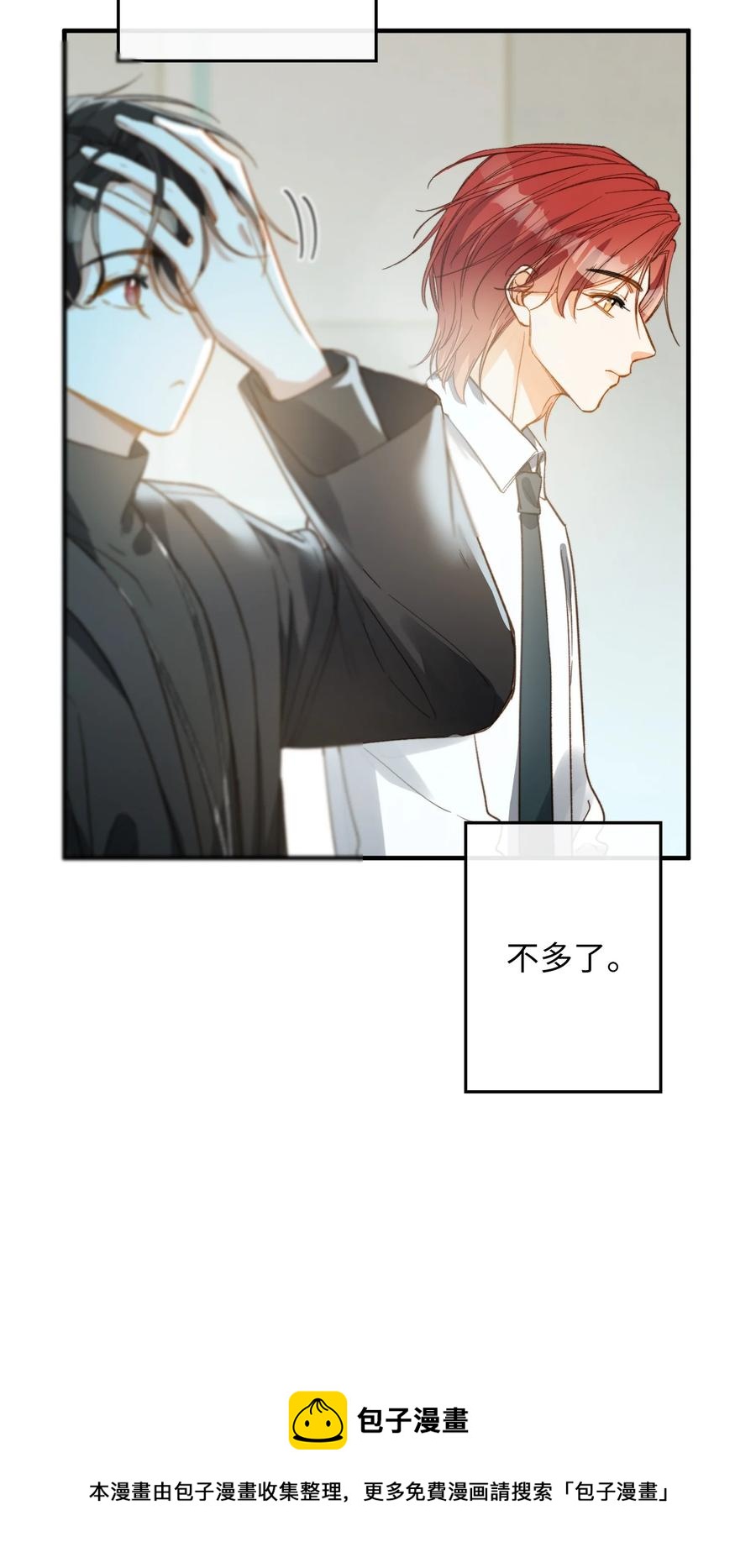079 我会努力的16