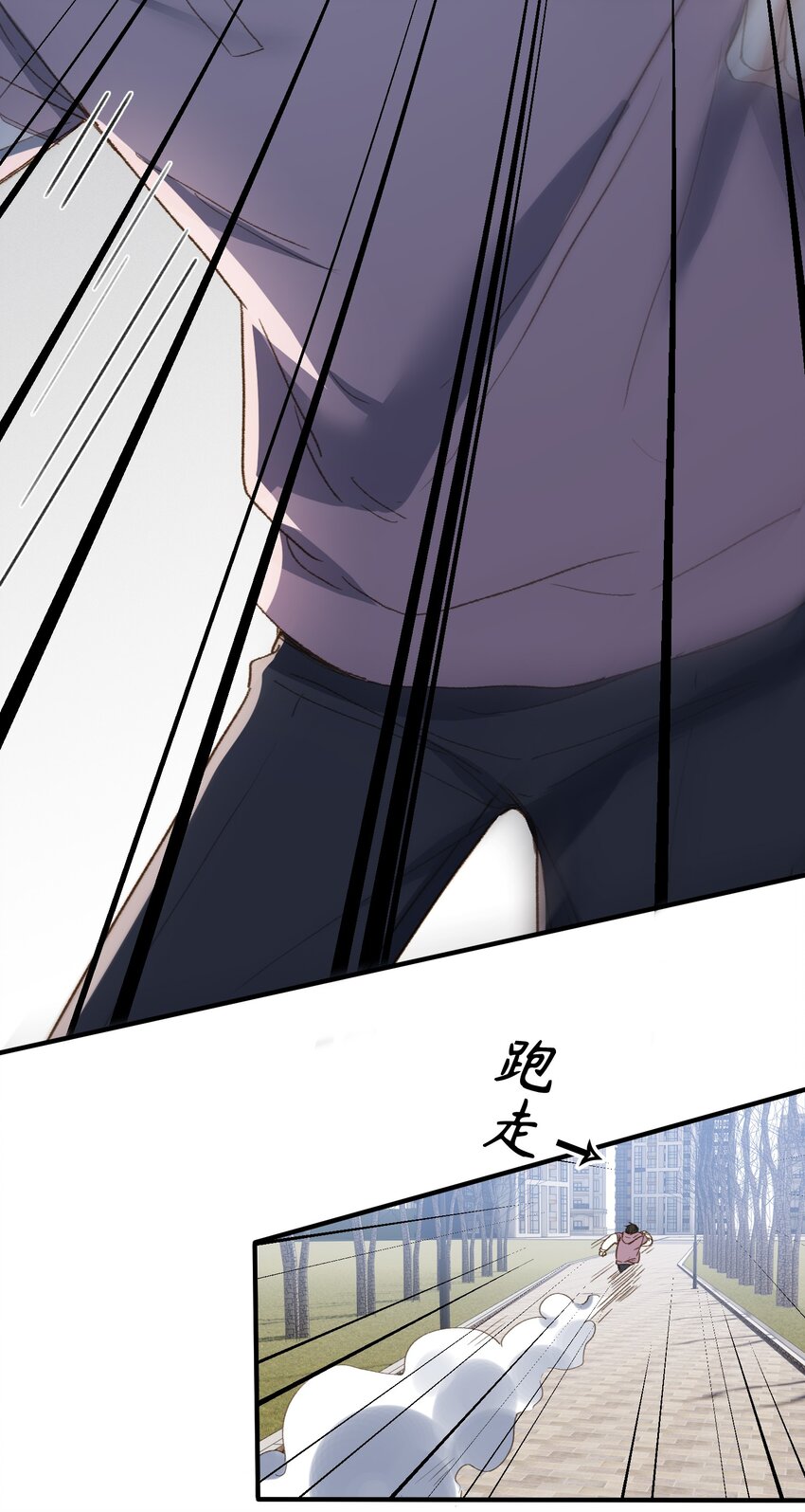 127 怎么还跑了？！6