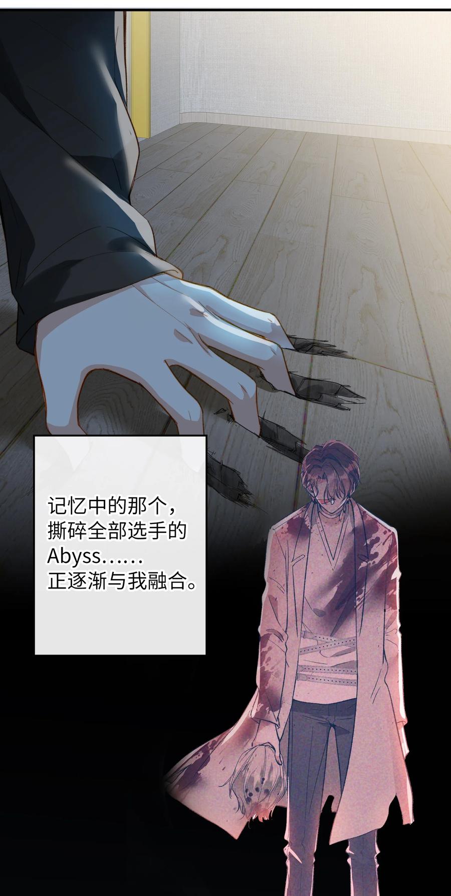 074 控制不住自己5