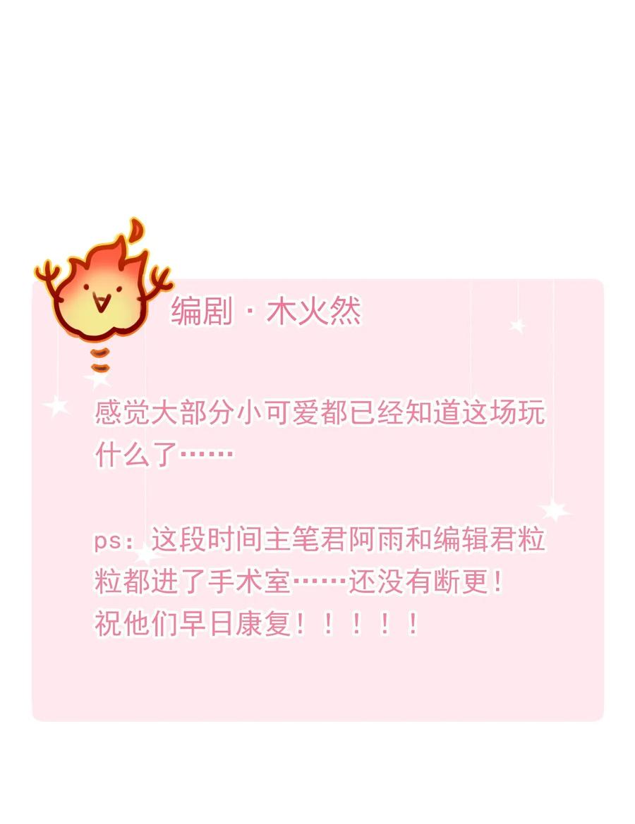 053 快去道歉34