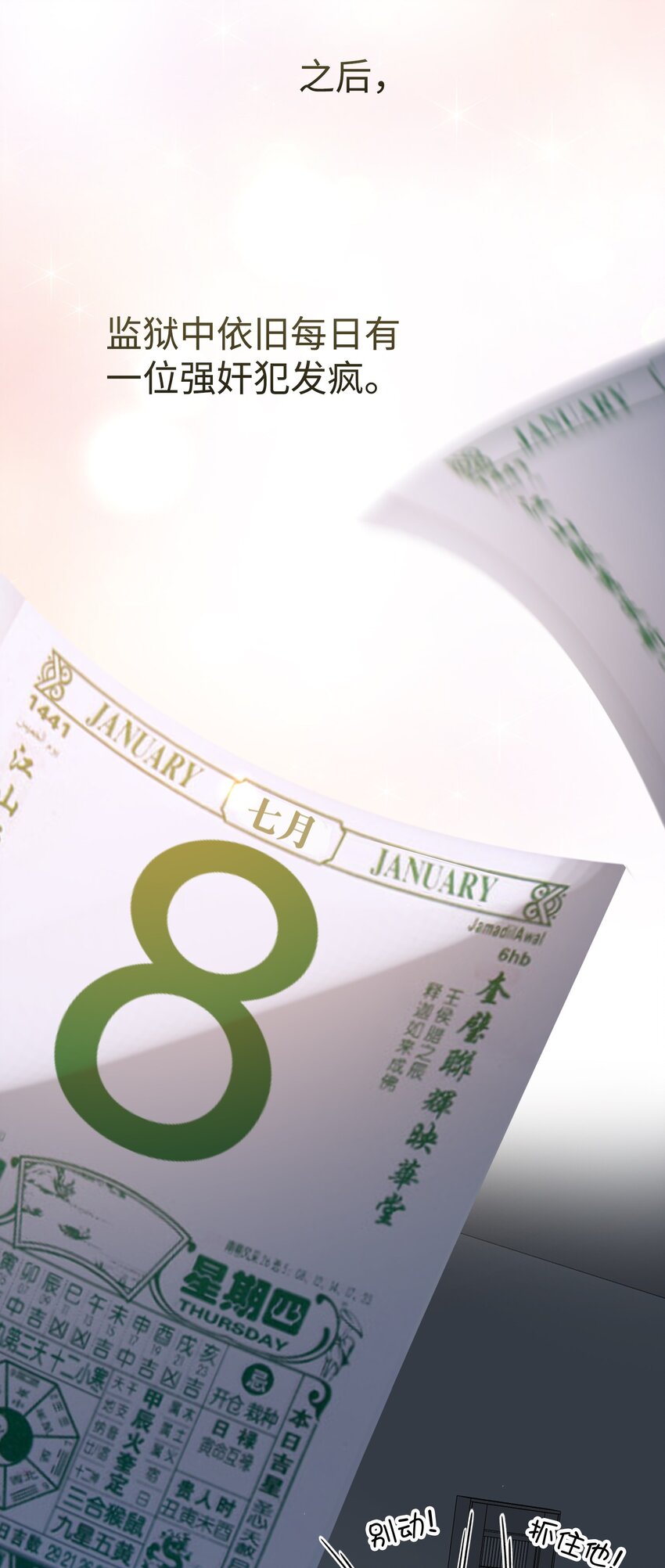 121 真正想报复的……27