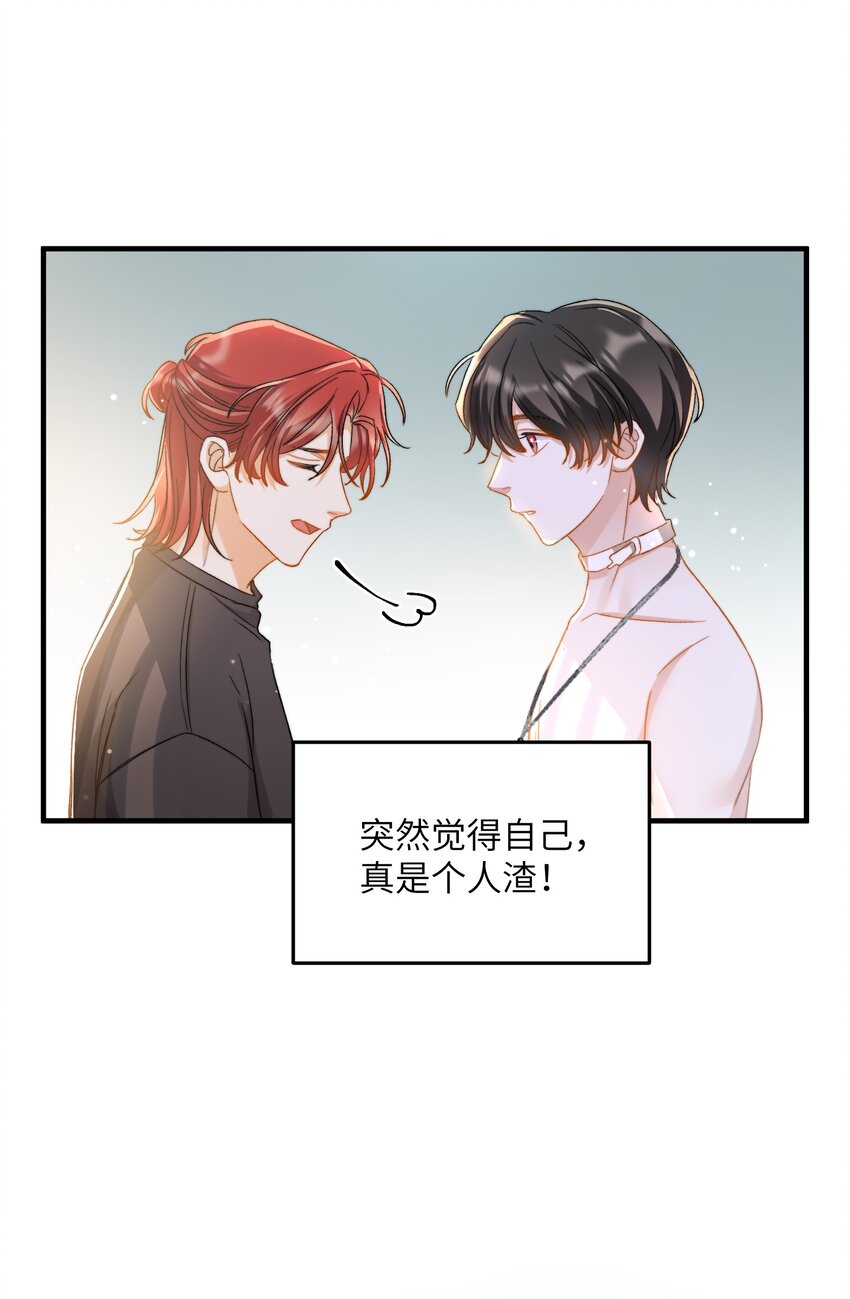 024 洗澡澡33