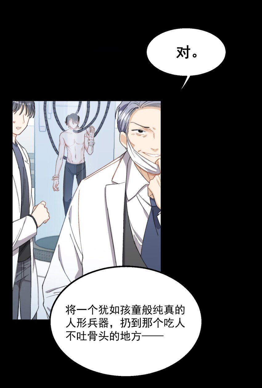 002 深渊变小了~5