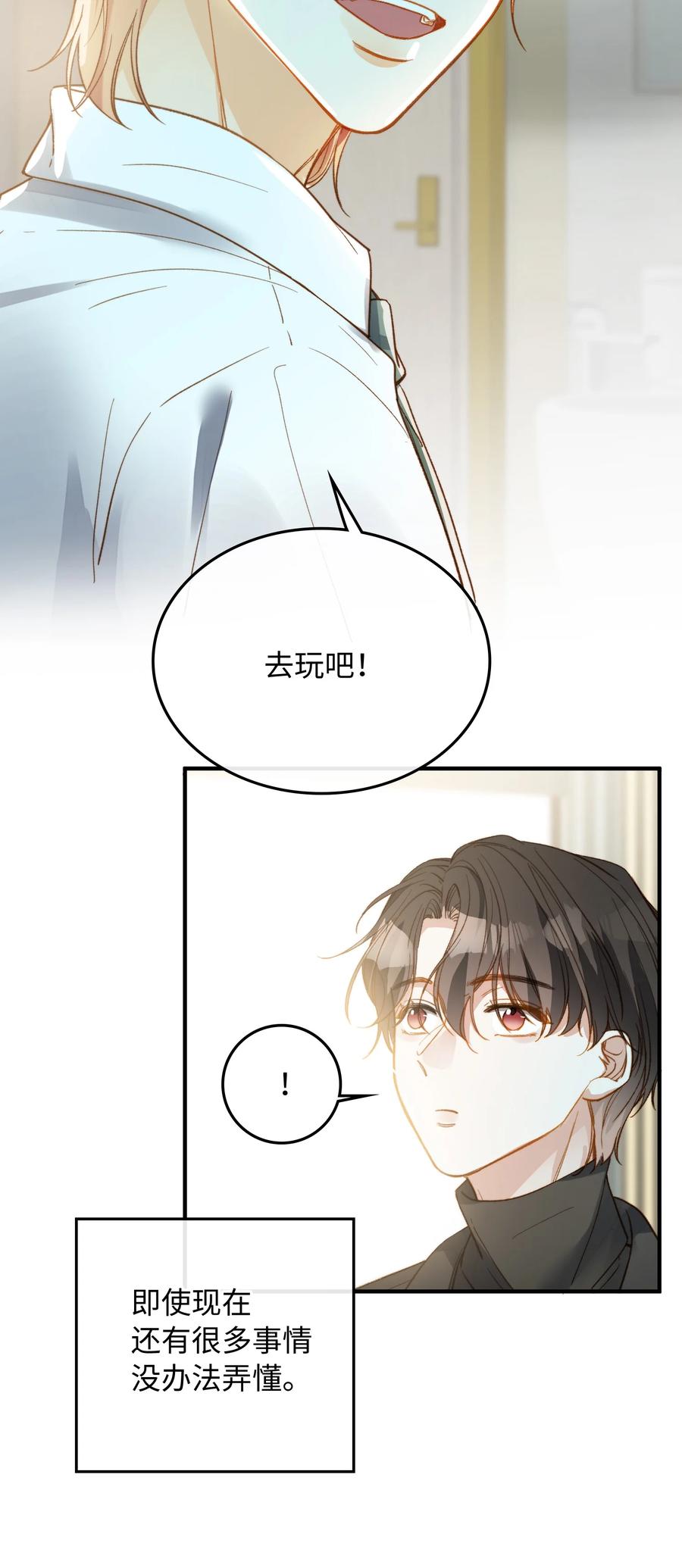 079 我会努力的19