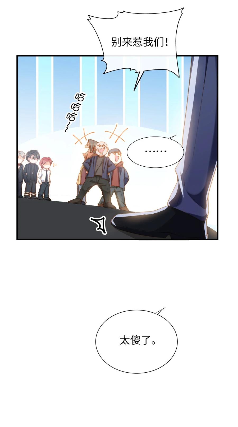 057 危机四伏5
