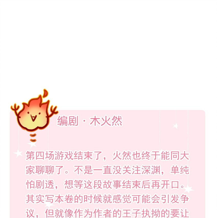 086 猎人上线38