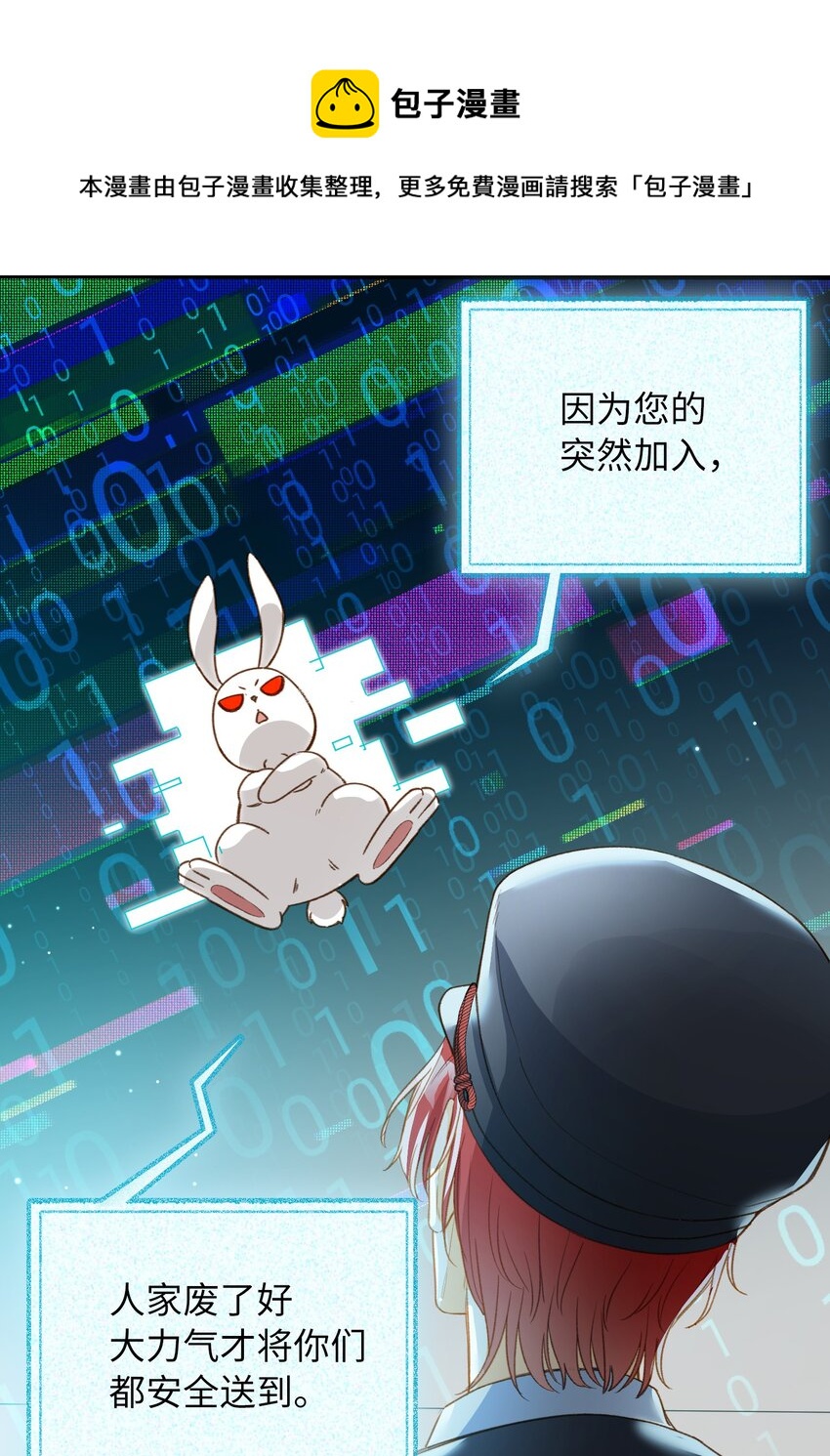 109 新的篇章20