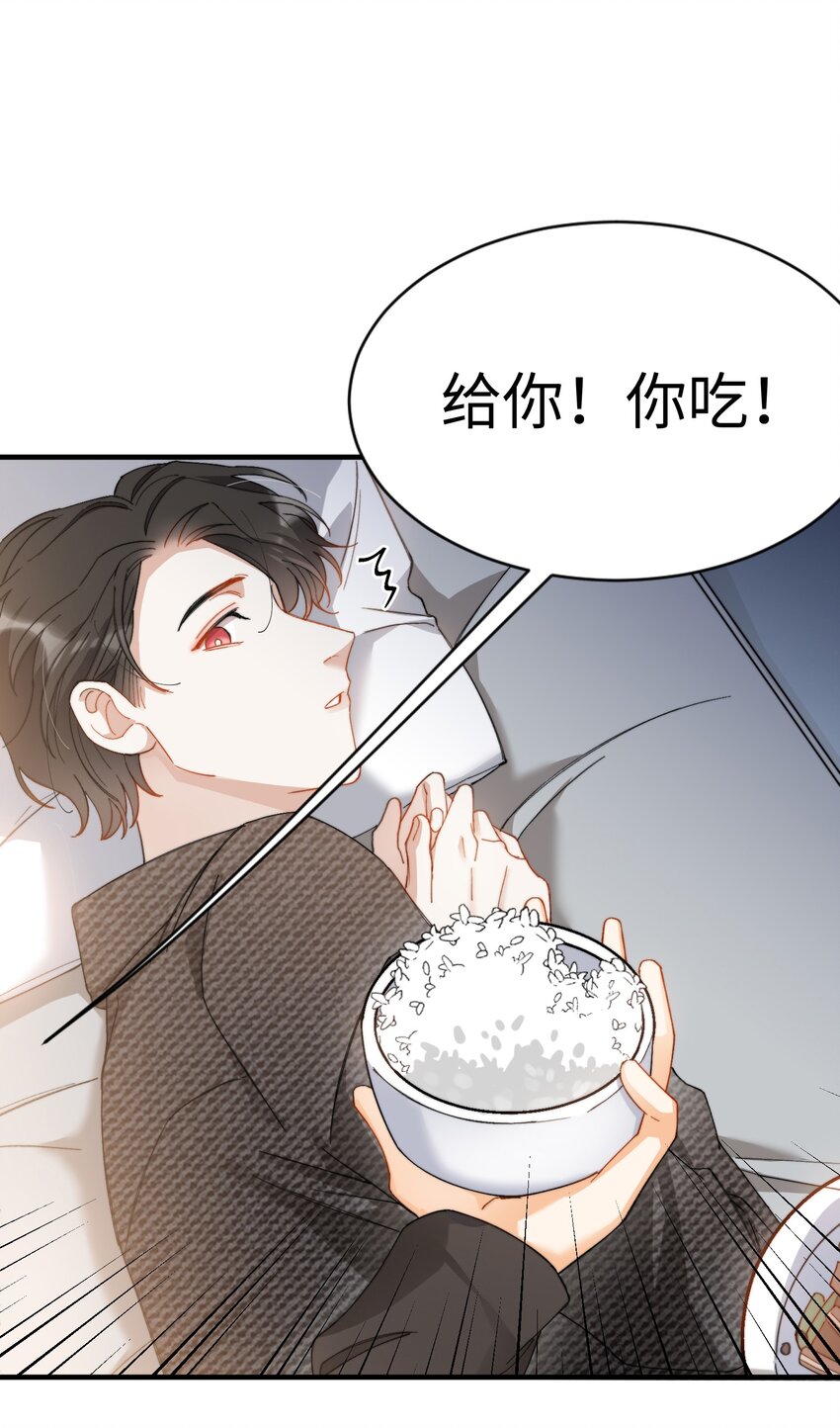 011 A哥如此可爱7