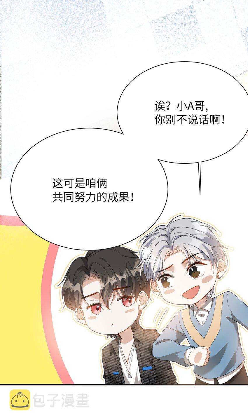 033 摸我快摸我20