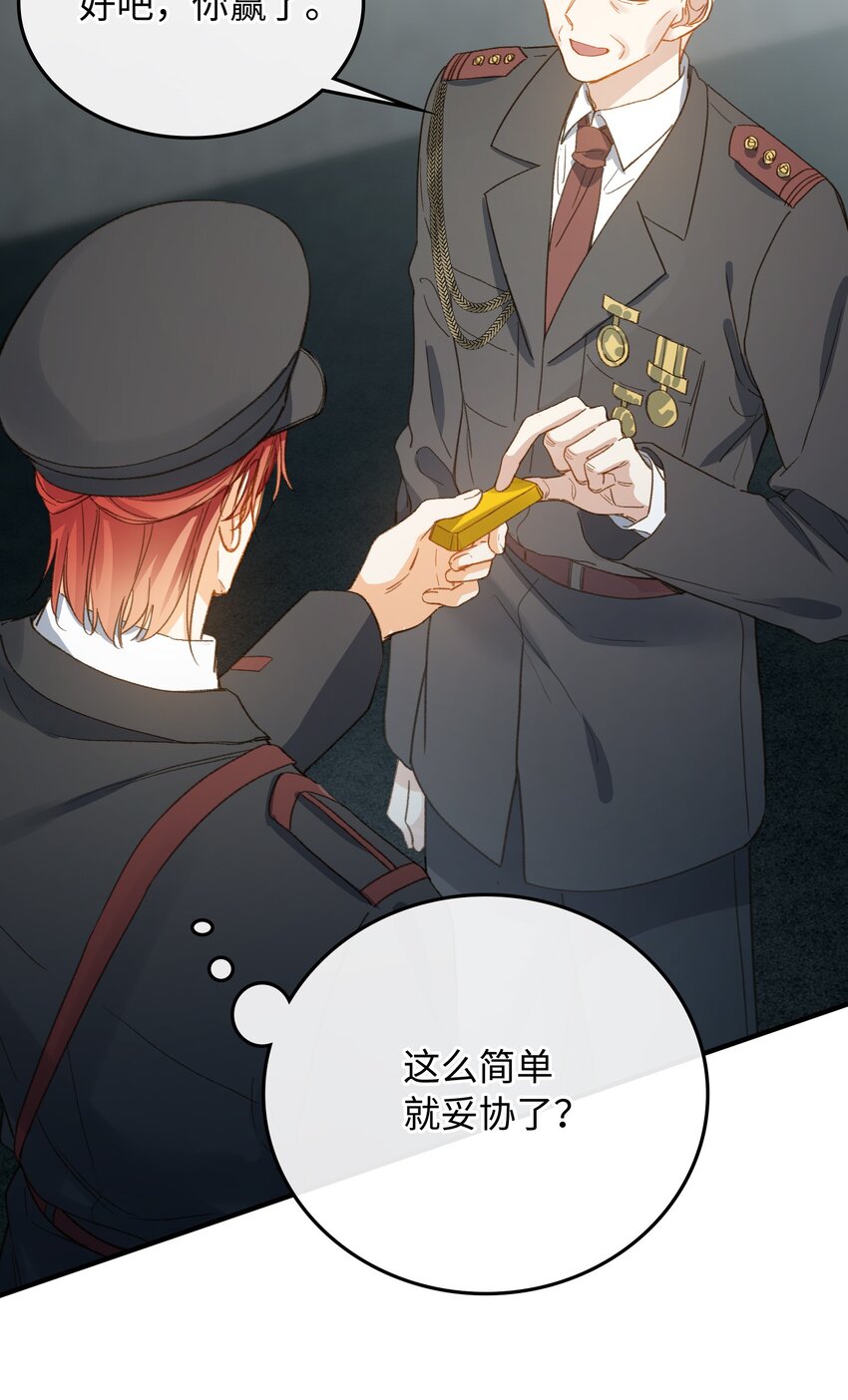 123 太奇怪了34