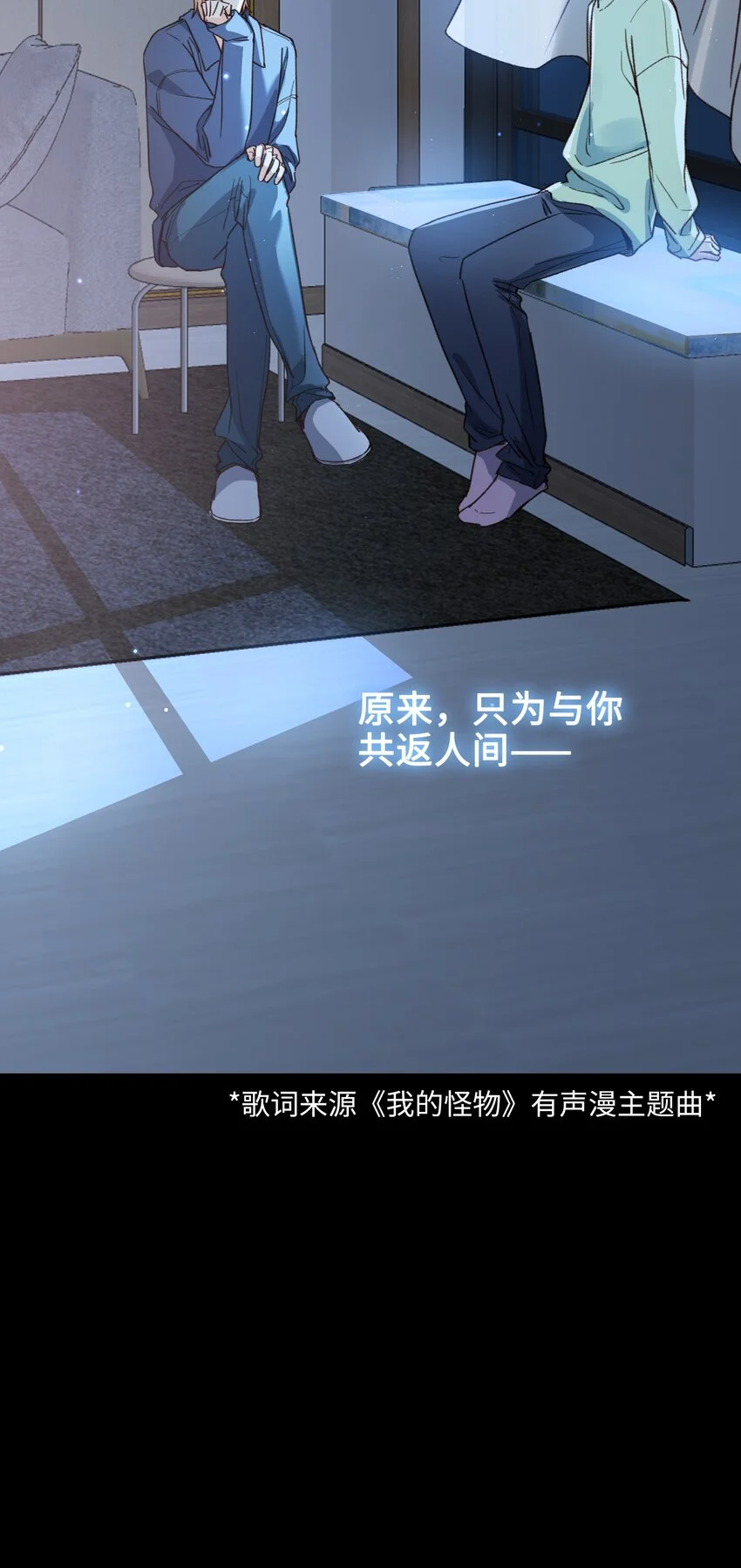 129 特别篇#127