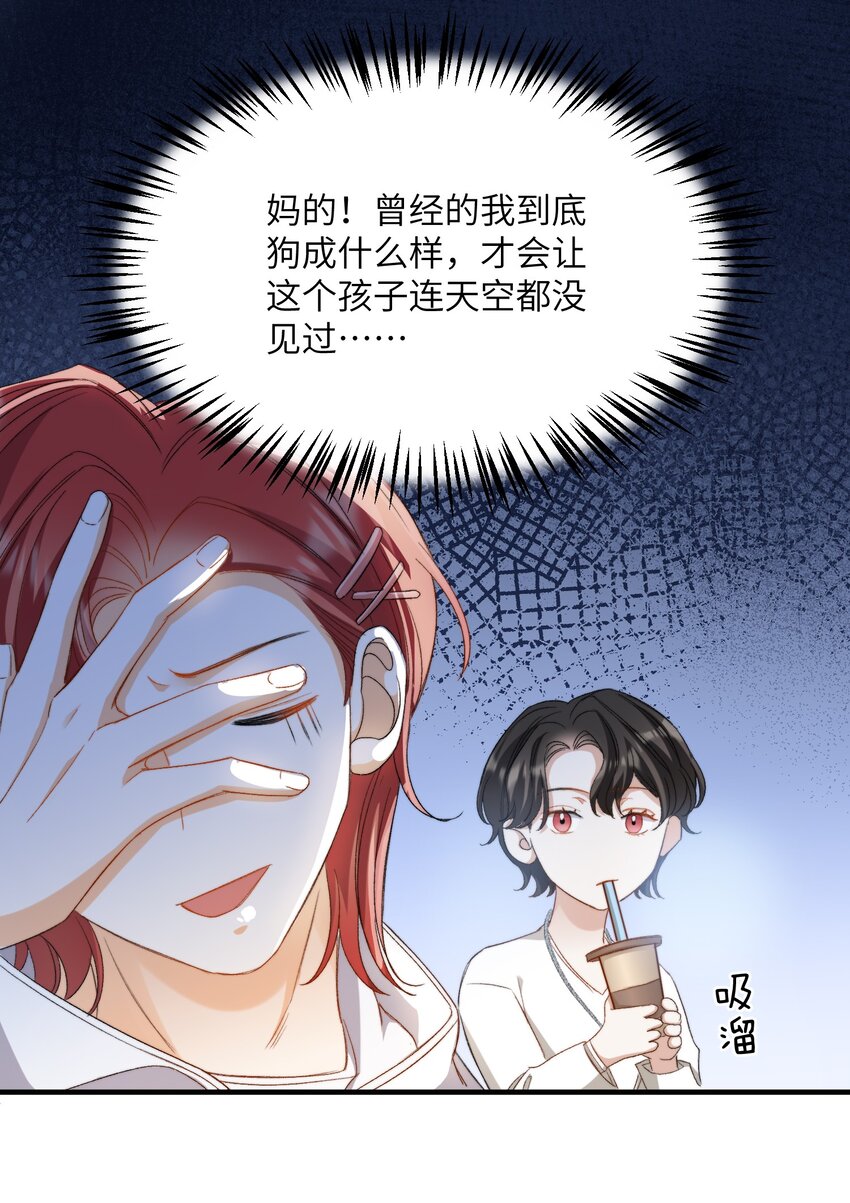 030 我想去你的世界16