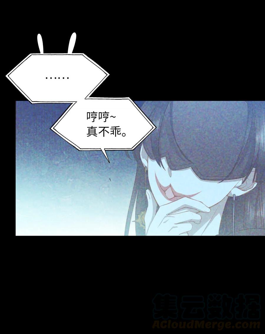063 我错了！18